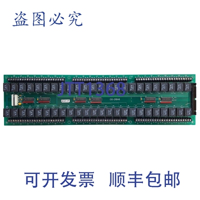 原装供应Measurement Computing CIO-ERB48 继电器板，48 个 SPDT