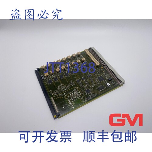 原装供应数字模块 STMD2 站线模块 数字 TS30810-Q2163-X000-06