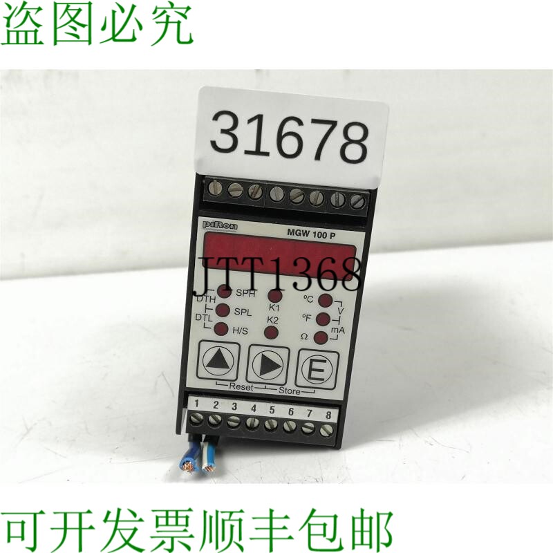 原装供应PIRON MGW 100 P 中断器 De Umbral MGW100P图片