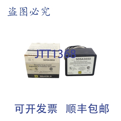 原装供应SDSA3650 650V NSMP