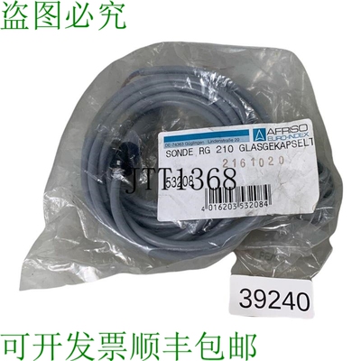 原装供应AFRISO 53208 Sonda RG210 玻璃封装