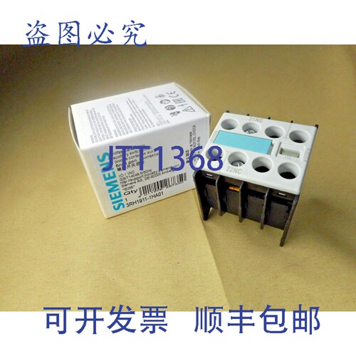 原装供应3RH1911-1HA01 辅助触点模块