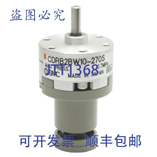 原装供应 RB2BW10-270S 执行器，?4mm 轴，270° 单叶片，M3x0