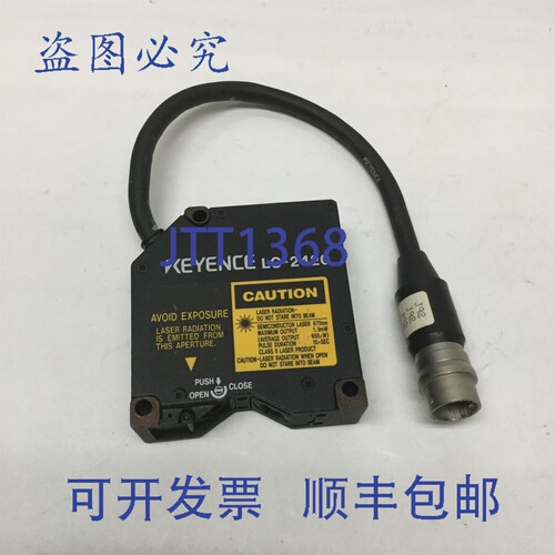 原装供应基恩士 LC-2420 反射式激光位移传感器头 670nm 1.9mW