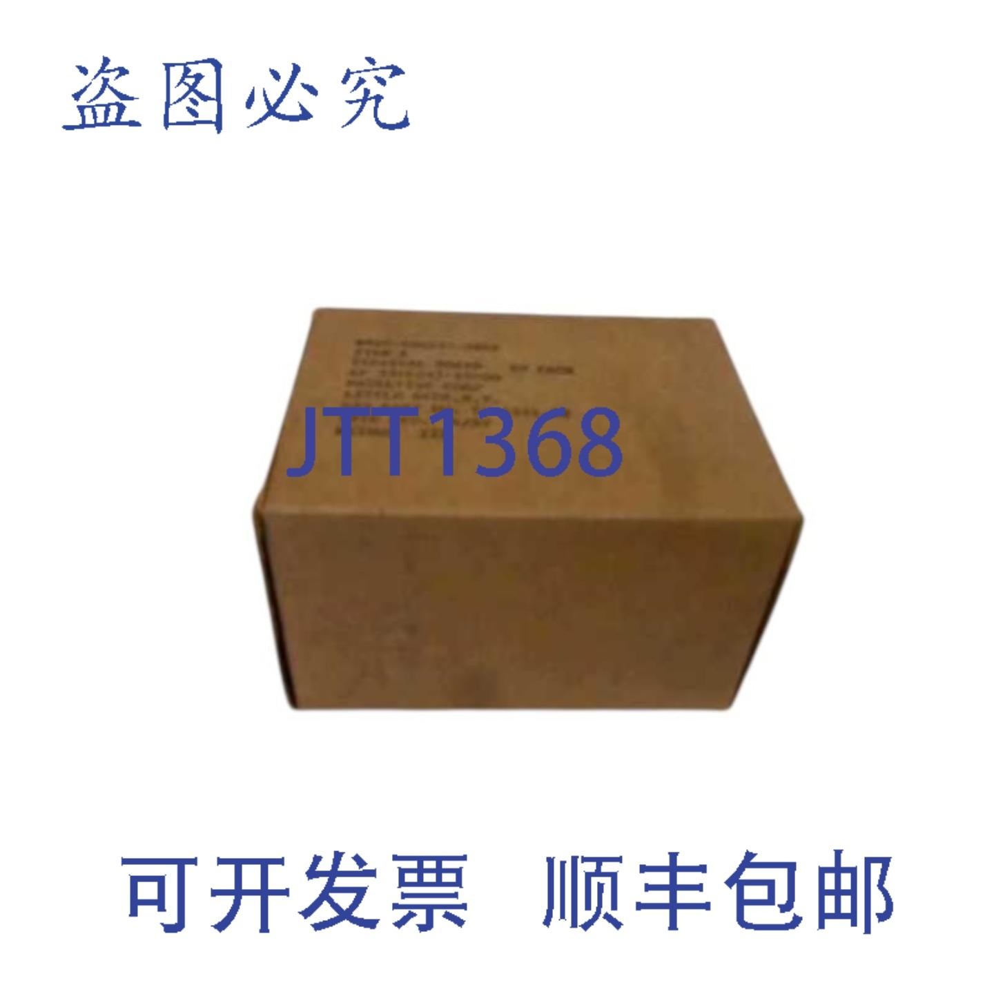 原装供应25个HAZELTINE TS-1341-2B接线板 NSMP,电子元器件市场,其它元器件,淘宝优惠券,粉丝福利购,淘宝优惠卷