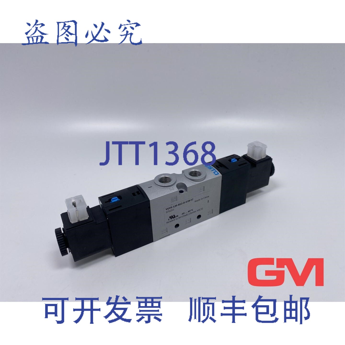 原装供应电磁阀VUVS-L20-B52-D-G18-F7 575251 5/2双稳态VUVS