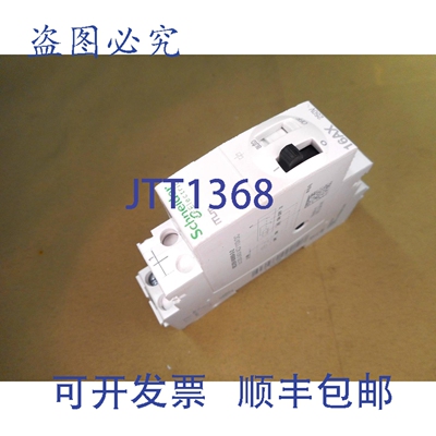 原装供应A9C34811 脉冲继电器