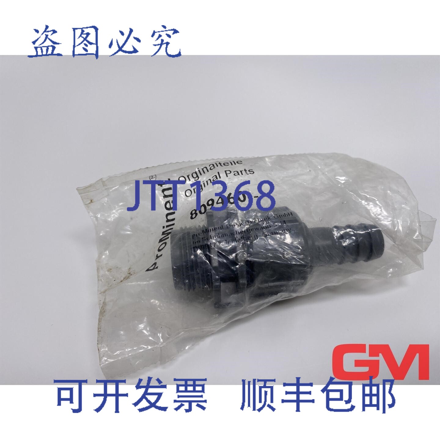 原装供应显眼分配阀 809460 注射阀 G 3/4 PC1 0,5 BAR d16 DN10