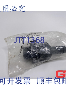 原装供应显眼分配阀 809460 注射阀 G 3/4 PC1 0,5 BAR d16 DN10