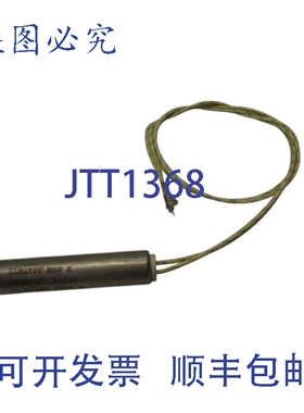 原装供应ELMATIC 134813/1 加热元件 250W 42V G型 NSNP