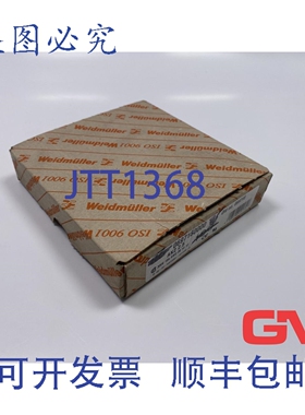 原装供应Ve 75x 导体端子 0697160000 AKZ 2.5 SAK 系列