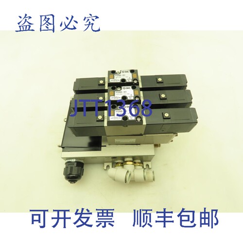 原装供应 VV5FS2 三站歧管控制器 VFS2600 电磁阀组