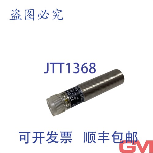 原装供应Ifm IG5584 电感式传感器 IGA3005-BPKG/BS 10-36VDC