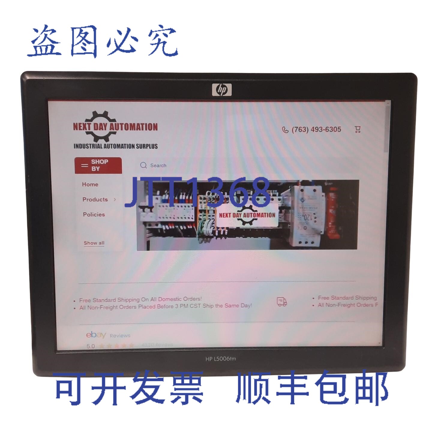 原装供应L5006tm Elo 15英寸触摸屏液晶平板显示器,4:3比例,VGA
