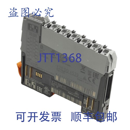 原装供应B&R X20D04529 数字输出模块 4-CO，4A 30VDC / 2A 115VA