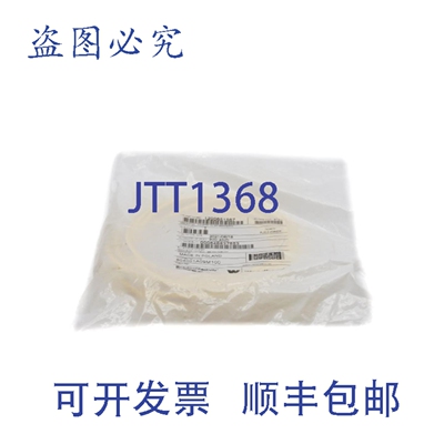 原装供应丹尼尔·伍德海德 804001A09M100 1200651567 NSMP