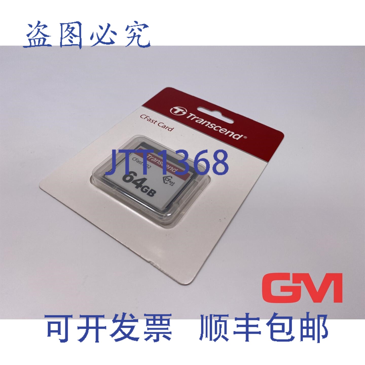 原装供应Transcend TS64GCFX602 C 602 64GB 闪存卡