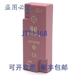 安全联锁开关执行器 MA1 原装 0700 额定 供应44507