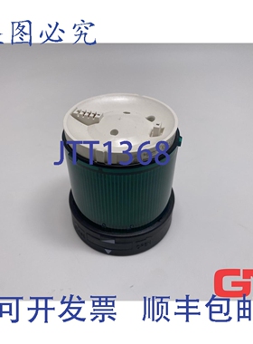 原装供应照明元件 XVBC2B3 绿色 24V LED 发光 XVB-C2B3