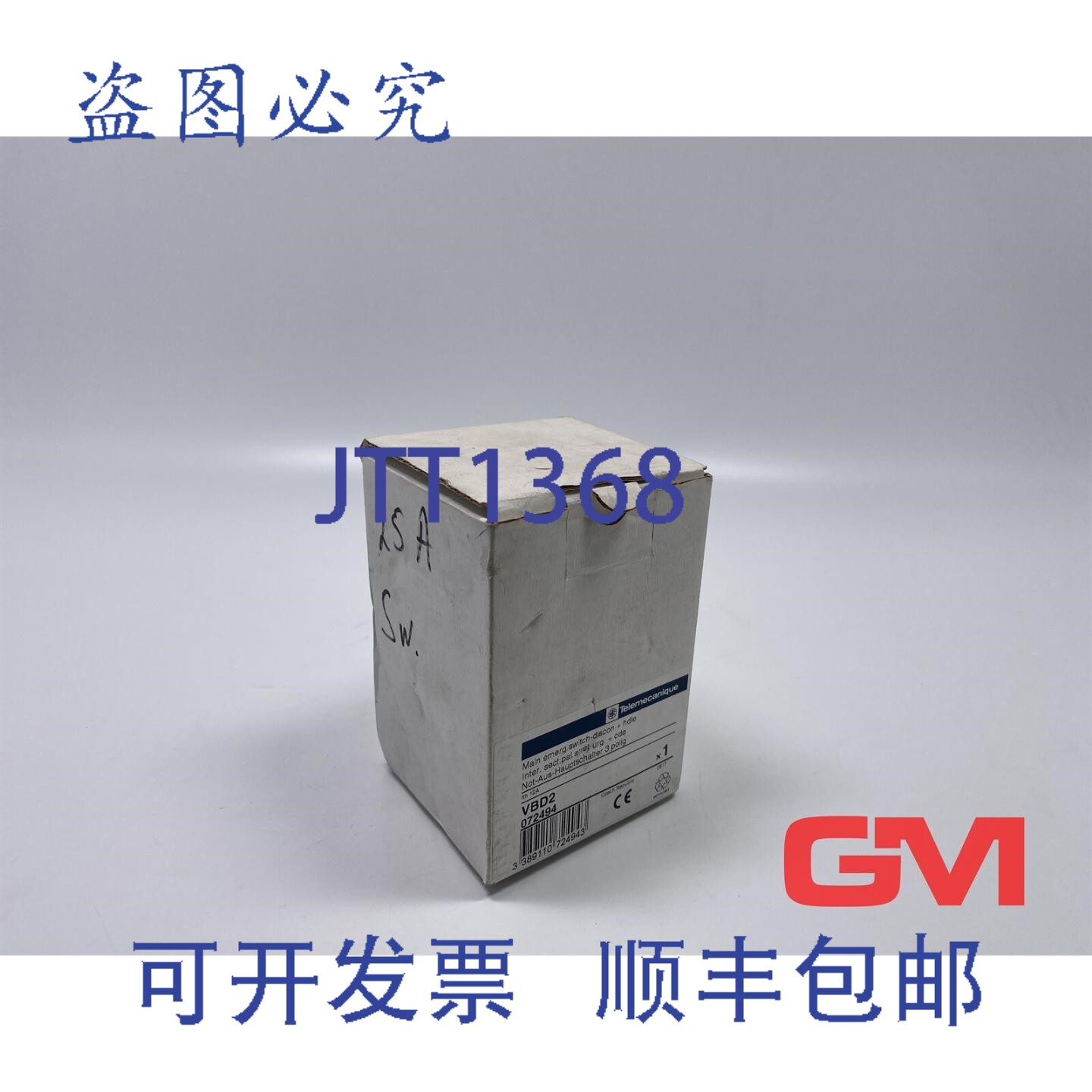 原装供应 非澳大利亚 Hauptschalter 072494 隔离开
