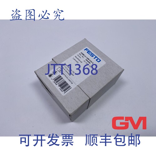 原装供应阀门分配导轨 566644 VABM-L1-14W-G14-4