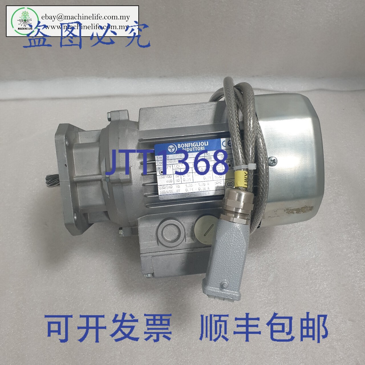 原装供应邦 M05B4 海纳 TT2-1000/500 型号 8E03020004 直列式螺