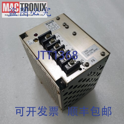 原装供应Yosio Electronic MP-B 电源模块 5V 10A EDM MH190A