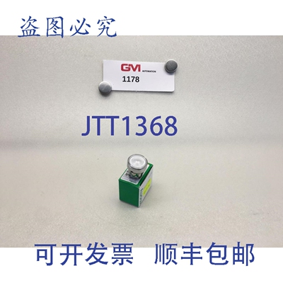 原装供应前元件，按钮 ZB4 BW313 D22 毫米 017387