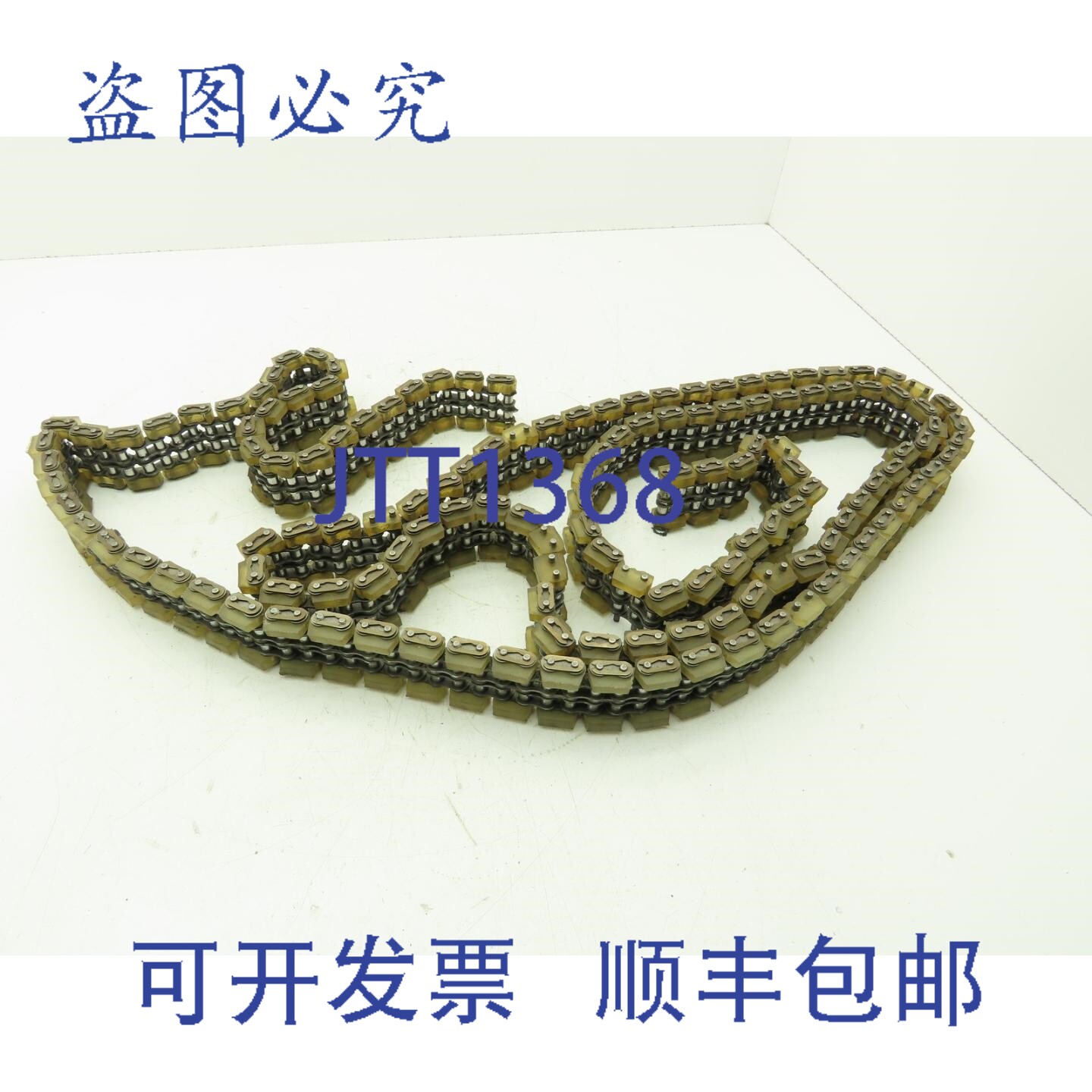 原装供应无痕橡胶顶双股输送滚子链,1/2英寸节距,11英尺