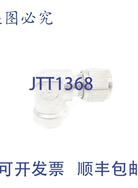 原装供应SWALOK 31621-FF NSNP