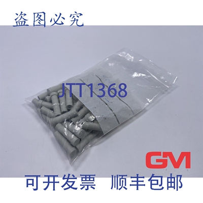 原装供应50 个 L&uuml;tze Blindstopfen Vario BL8 空白插头 Cab