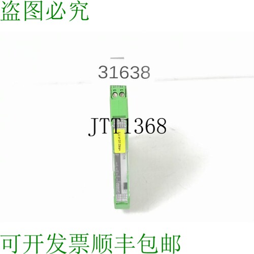 原装供应Phoenix Contact MACX MCR-SL-2NAM-T 2865036 开关放大