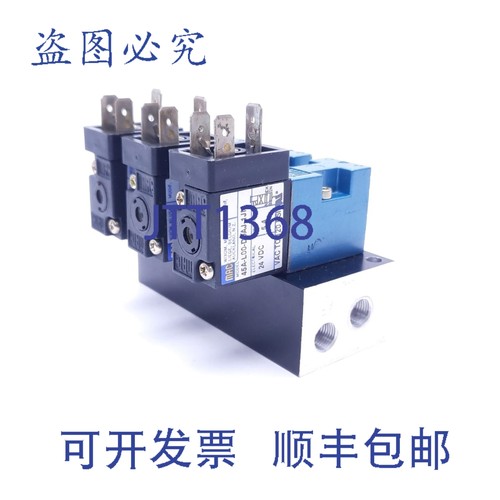 原装供应3 个 Mac 45A-L00-DDAJ-1JM 型电磁阀，4 通歧管，24VDC