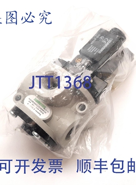 原装供应Numatics NG4BAN522N68E30 电磁阀，二位三通常开，1/2