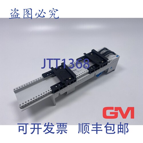 原装供应W?hner 母线适配器 32A 32449 Eques System 60Classic