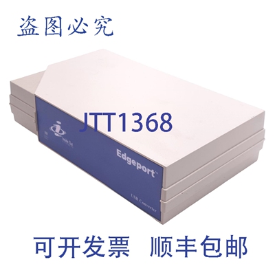 原装供应InsideOut Networks 50001231-01 Edgeport USB转换器，8
