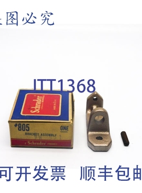 原装供应SCHRADER 805 NSMP