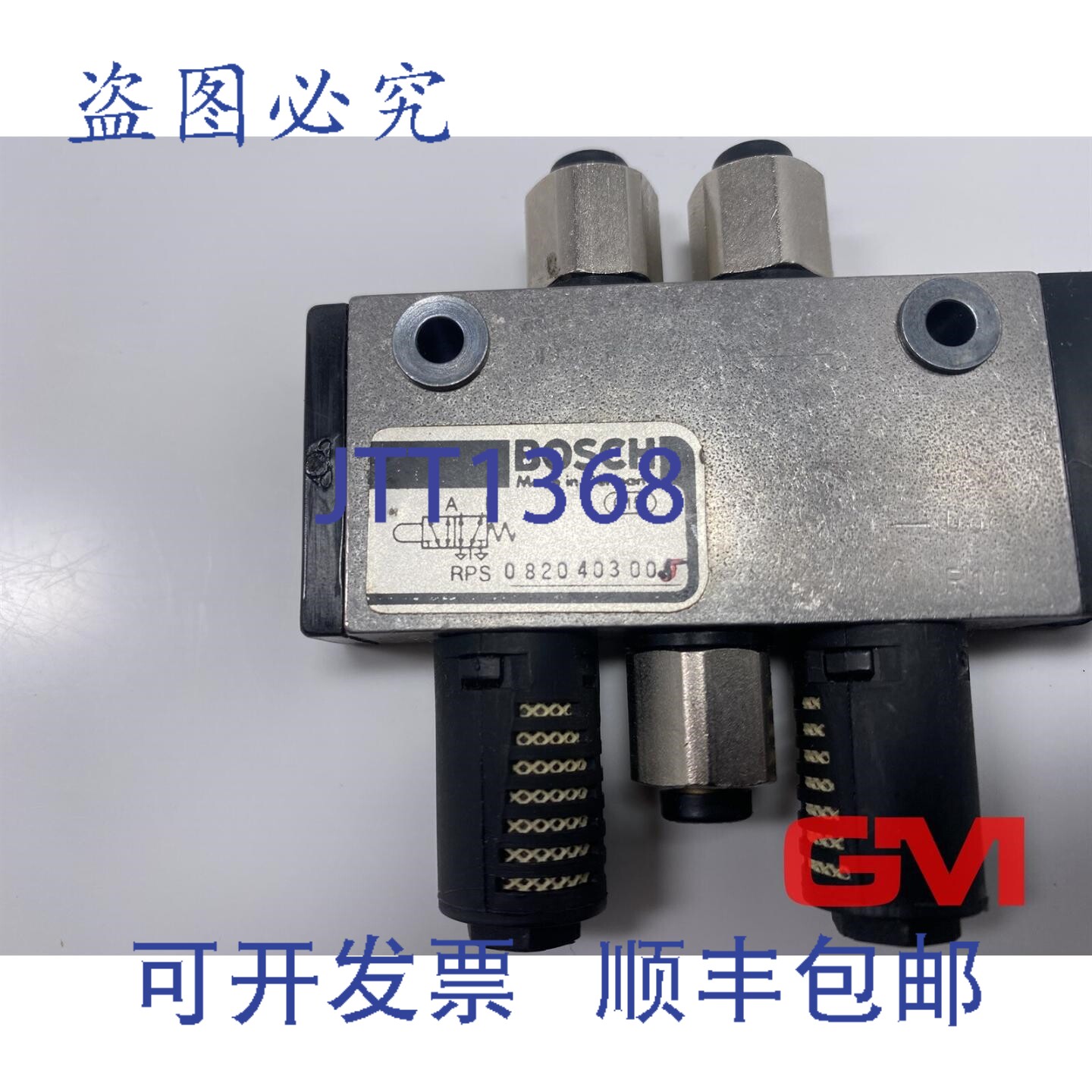 原装供应进口工业气动方向控制器 0820403005 气动元件