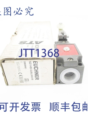 原装供应安士能 NZ1HB-528L060-M 090965 NSMP