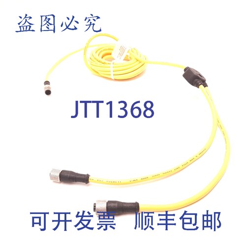 原装供应Banner CSB-M12815M1281 线缆分线器，M12 转 M12 x 2，
