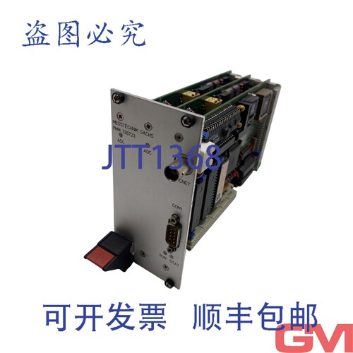 原装供应测量技术 Sachs 模块 PMM 326723 模块 C7005CPU C7040AD