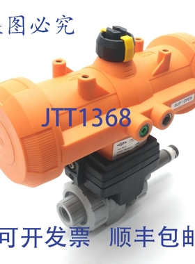 原装供应GF 233型气动球阀，3/8