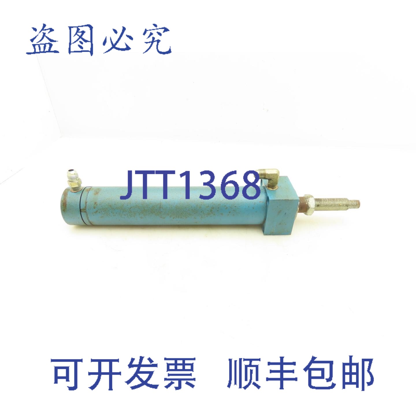 原装供应液压缸,行程 6-1/2 英寸,缸径 2 英寸,活塞杆 1 英寸