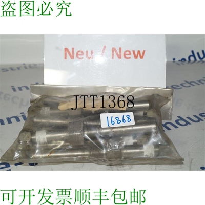 原装供应10 X Pezzi Autronica Folelomme Proteggendo Bene
