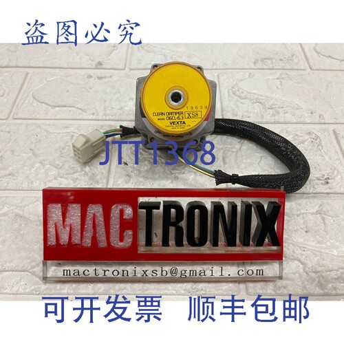 原装供应Vexta PK266-01B + D6CL-6.3 步进电机带清洁阻尼器