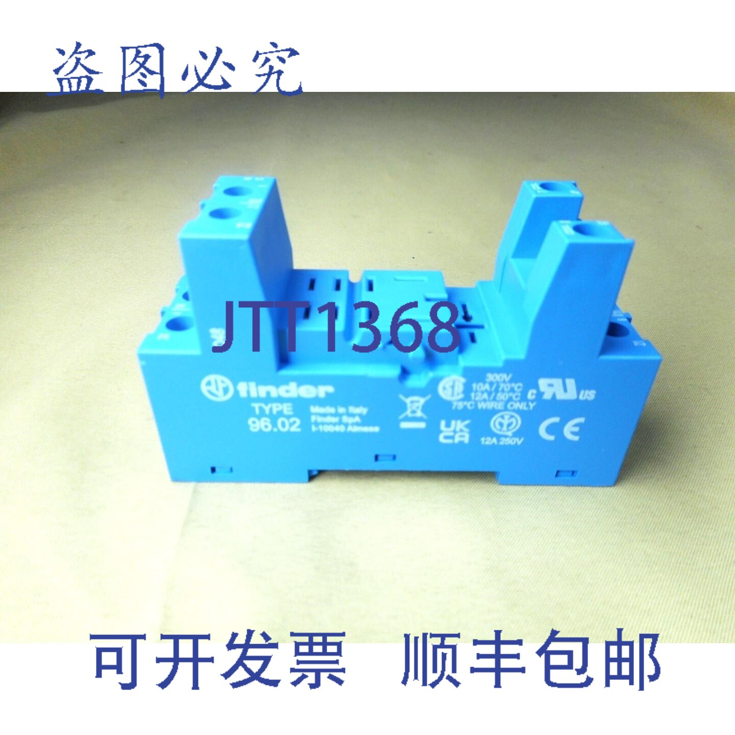 原装供应Finder Relay 96.02 插座