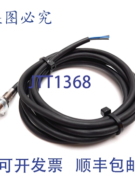 原装供应SIEN-M5B-NO-KL 接近传感器，0.8mm，10-30VDC，200mA，N