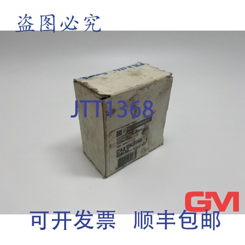 原装供应 控制继电器 CA2DN31N5 415V 50Hz 3常开 +