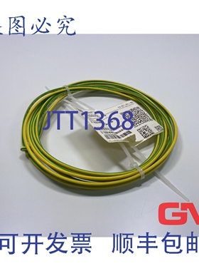 原装供应Lapp 单次加热油热线 125 Sc 1x4mm2 黄绿色电缆 1237000