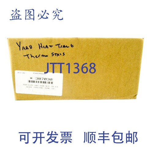 原装供应CHROMALOX THR-L2S-10X-Q10 NSFS